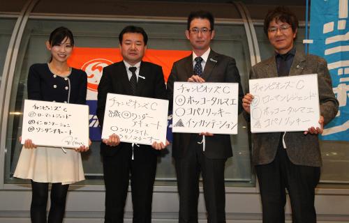 チャンピオンズＣを予想する岡村麻純（左端）とスポニチ予想陣（左から）小田、鳥谷越、梅崎