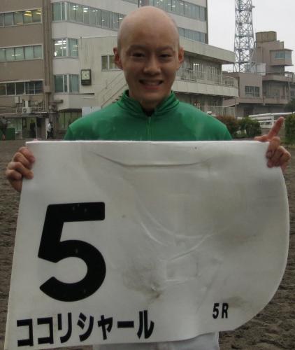 デビューから３８４日で初勝利を飾った高橋昭平騎手