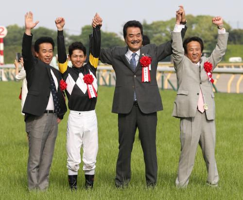 笑顔でバンザイの（左から）藤原英師、戸崎、廣崎オーナー、岡本牧場・岡本代表