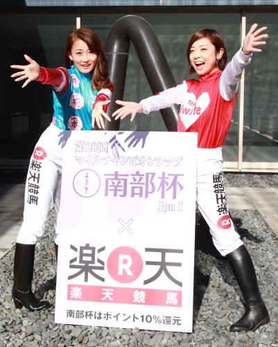 盛岡競馬南部杯をＰＲする津田麻莉奈（左）とふじポン