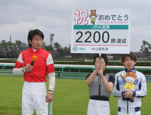 中山３Ｒ、ワイルドゲームでレースを制しＪＲＡ通算２２００勝を達成した柴田善臣騎手（左）と看板を持つ井上敏樹騎手（中央）と松岡正海騎手（右）