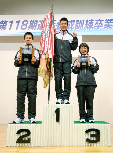 第１１８期卒業記念競走で優勝した板橋侑我（中央）、２着の吉川貴仁（左）、３着の関野文