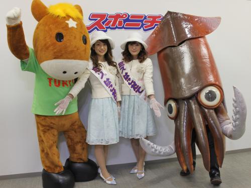 スポニチ本社を訪れた函館競馬のＰＲ隊（左からターフィー、第３７代ミスはこだての稲村舞さん、土井みずきさん、イカール星人）