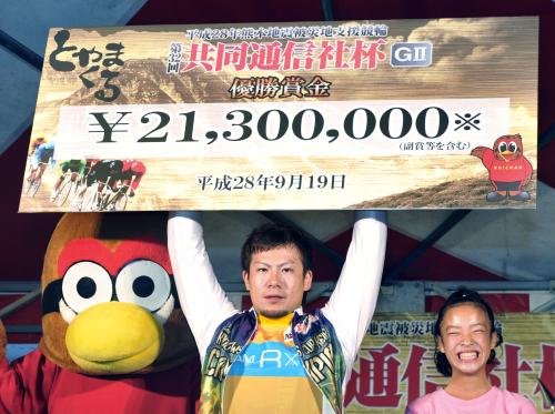 第32回共同通信社杯で優勝し、賞金ボードを掲げる竹内雄作