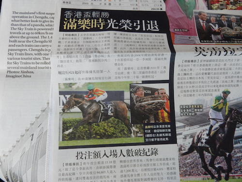 地元紙「明報」はモーリスの香港Ｃ制覇を大々的に報じる