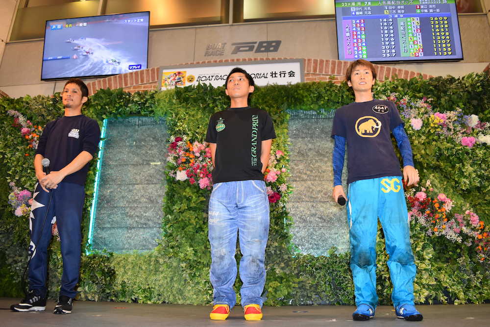（左から）須藤博倫、桐生順平、中田竜太の３人が前で意気込みを語った