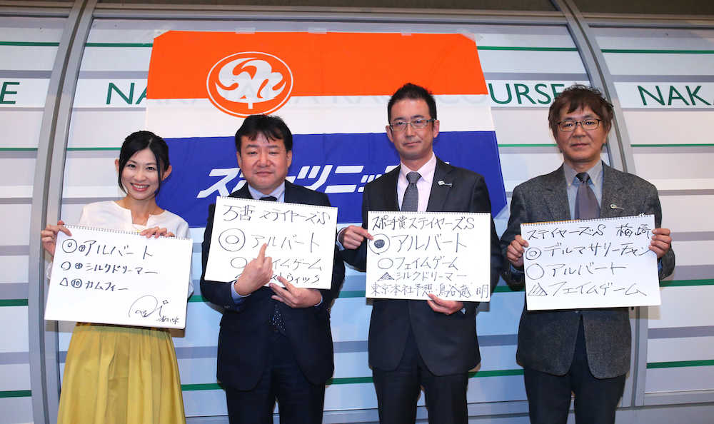 ステイヤーズＳの予想会を行った（右から）梅崎記者、鳥谷越記者、小田記者。左は司会の岡村麻純