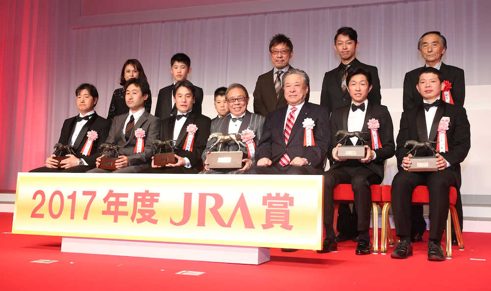 ＜２０１７年度ＪＲＡ賞授賞式＞フォトセッションを行う（右から２人目から）武豊、後藤理事長、北島三郎オーナー、清水久調教師ら