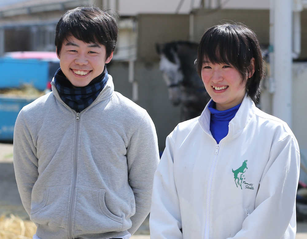 根本厩舎所属騎手の野中悠太郎（左）と藤田菜七子