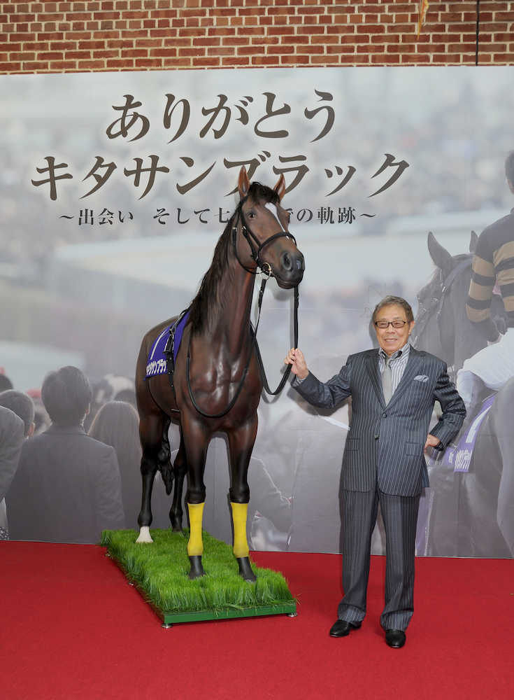函館競馬場でキタサンブラック像と記念撮影する北島三郎