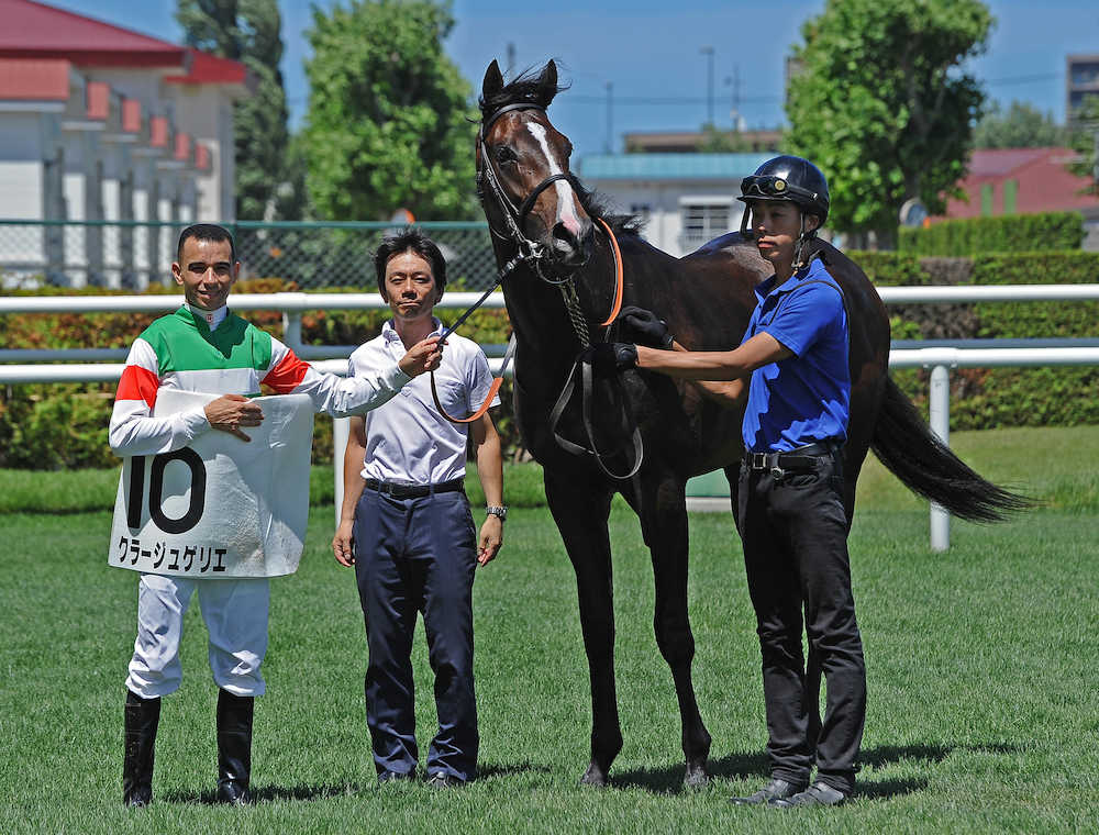 札幌５Ｒ新馬戦、クラージュゲリエで勝利を飾り喜ぶモレイラ騎手（左）