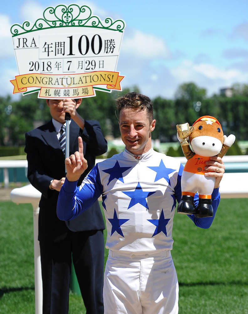 札幌６Ｒ新馬戦、リープリングスターで年間１００勝達成のＣ．ルメール騎手