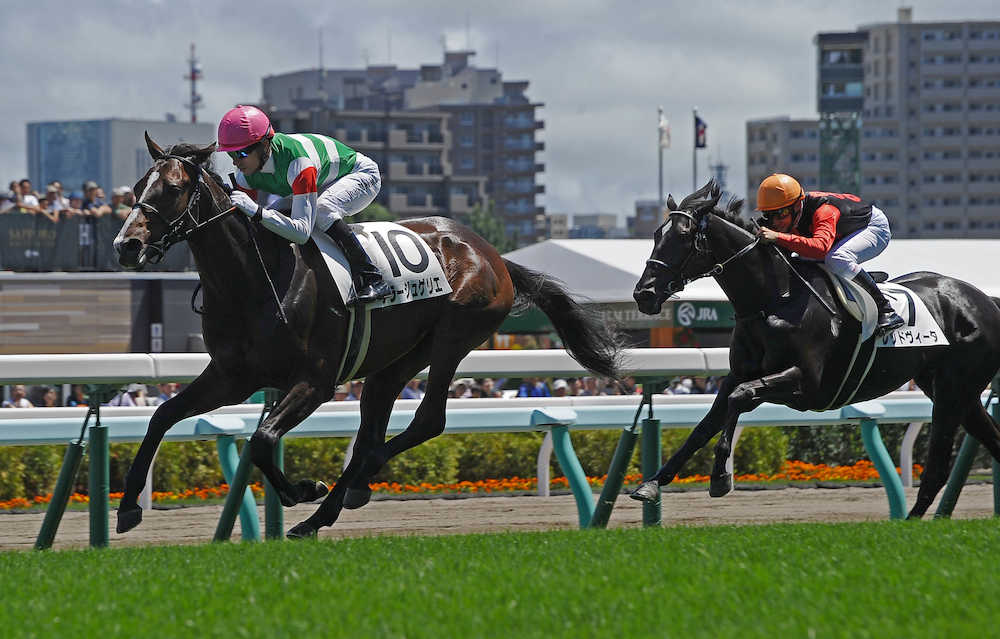札幌５Ｒ新馬戦、ゴール前の直線で差し切って勝ったクラージュゲリエ（左）