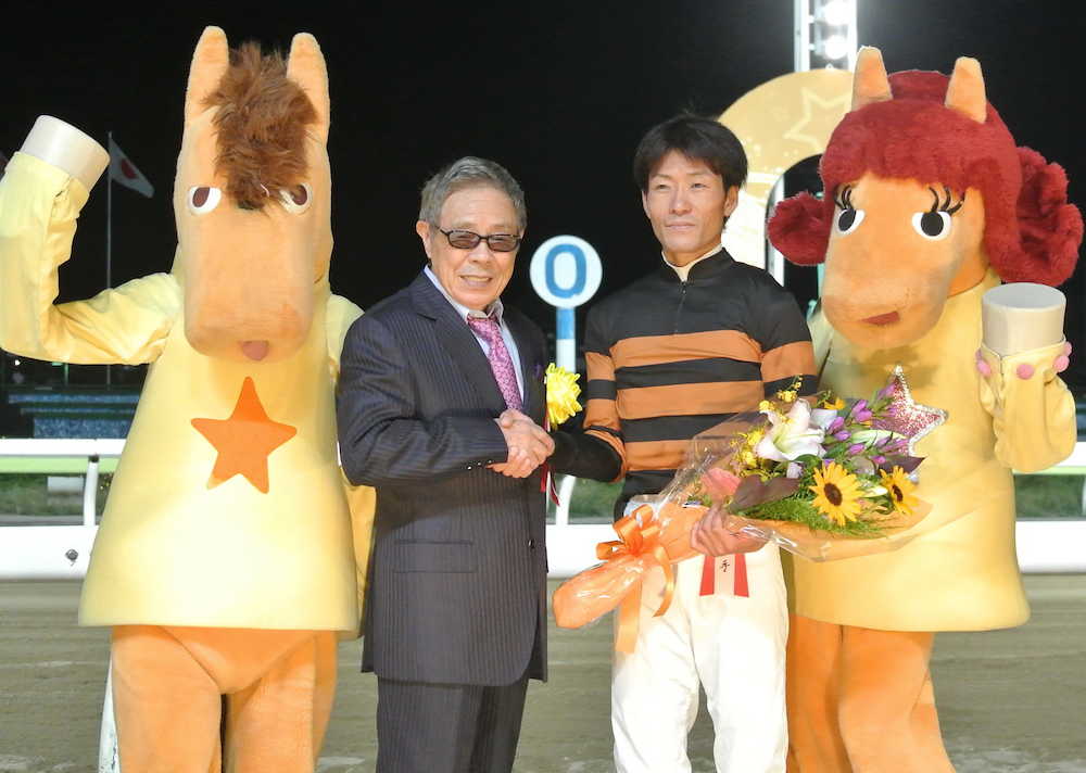 キタサンミカヅキで東京盃を制した北島三郎オーナーと森は笑顔でガッチリ握手。