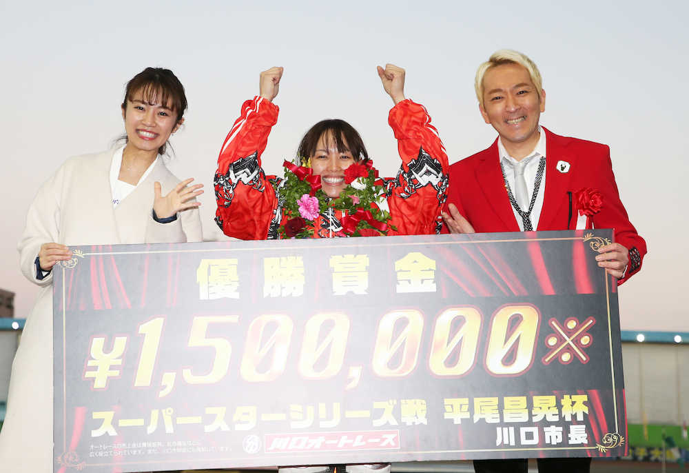 【画像・写真】【川口・ＳＳシリーズ】摩弥５度目Ｖ、女子最多優勝達成