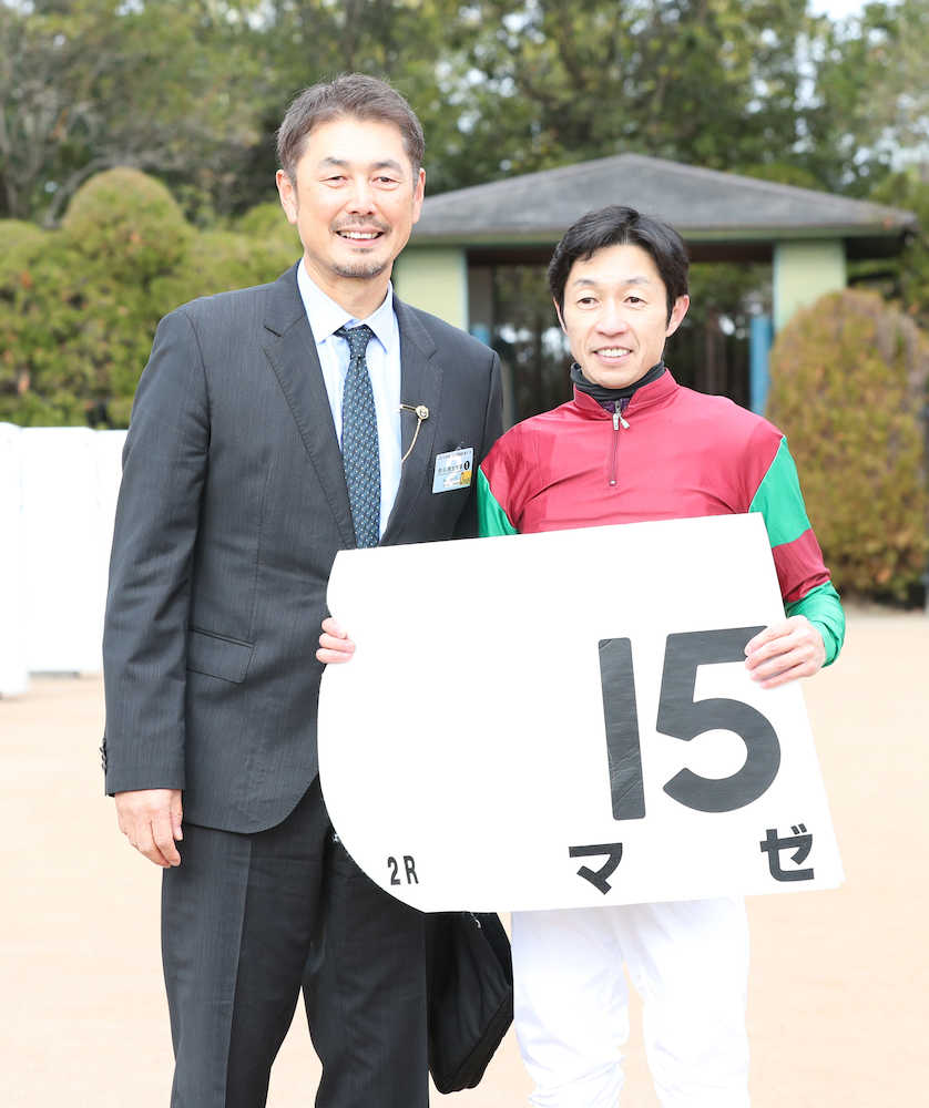 【画像・写真】ロッテ吉井コーチ、馬主５年目で初勝利　１番人気マゼで完封