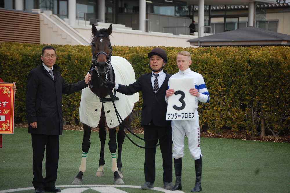 【画像・写真】【６日の新馬戦】アンダープロミス＆サトノクライムがＶ