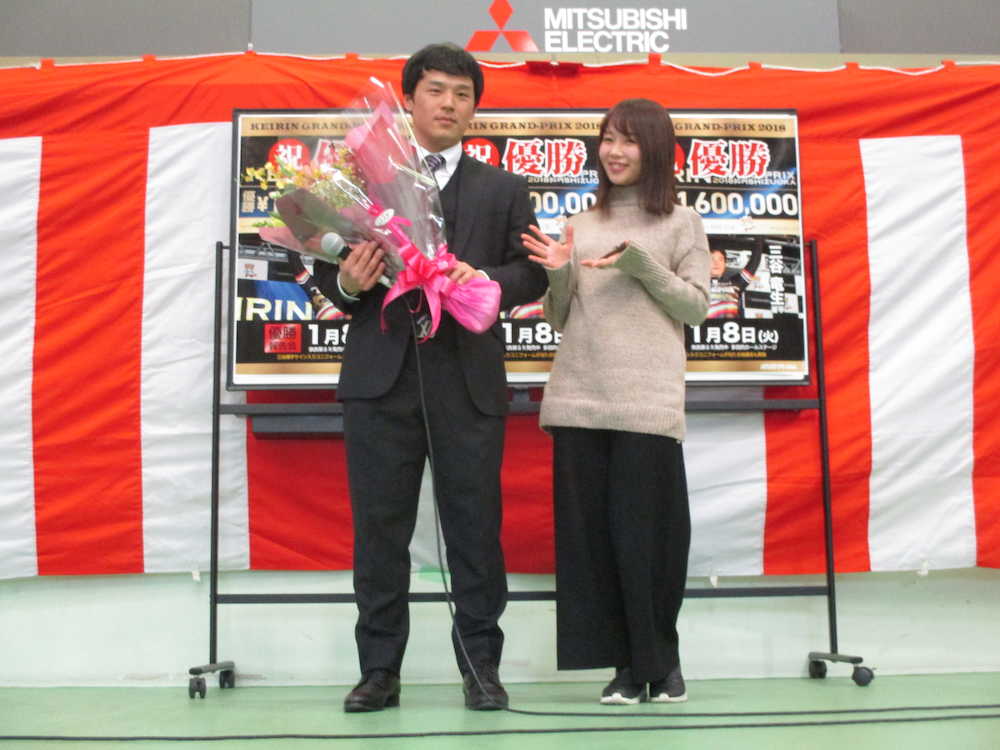 【画像・写真】三谷、地元奈良でＧＰ優勝報告会「いい経験ができた」