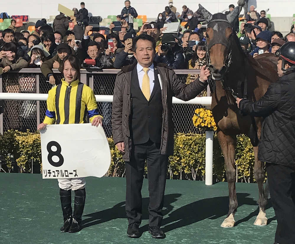 【画像・写真】菜七子　２週連続Ｖ！ＪＲＡ通算５０勝王手でＧ１へ弾み