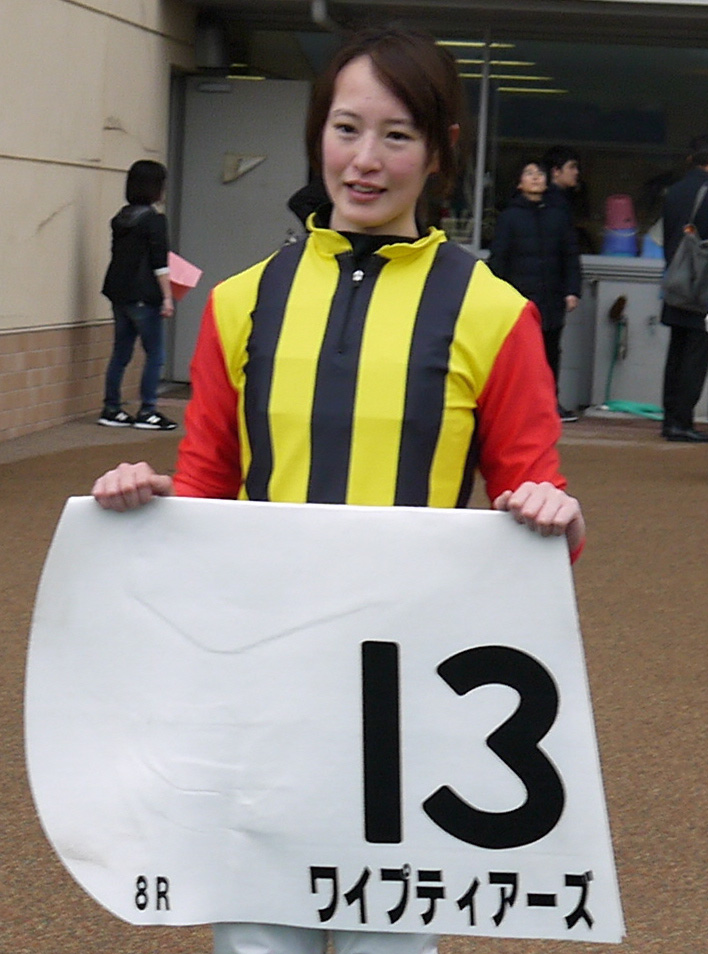 【画像・写真】藤田菜七子ＪＲＡ通算５０勝到達！！「５０勝は気にしてなかったが、勝ててうれしい」