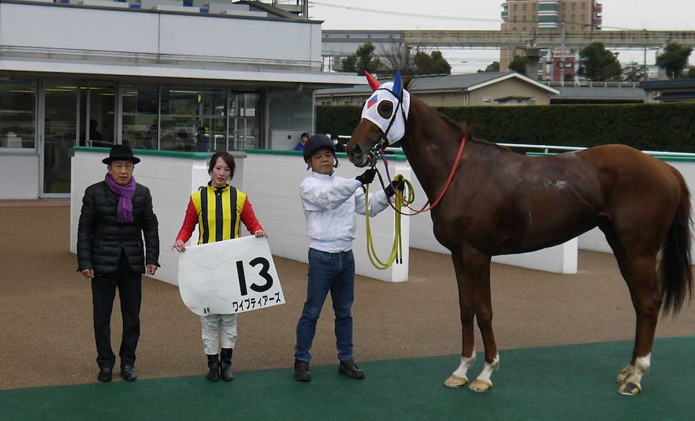 【画像・写真】テン乗りの菜七子！９番人気で完勝しＪＲＡ通算５０勝達成
