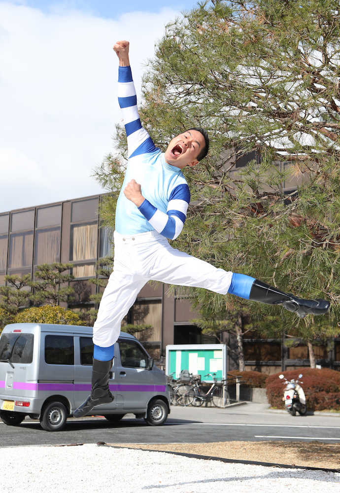 悲願のＪＲＡ騎手免許試験に合格して歓喜のジャンプをする藤井勘一郎騎手