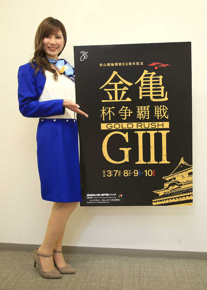 【画像・写真】【松山・開設記念】佐々木、松本ら地元の若手に期待