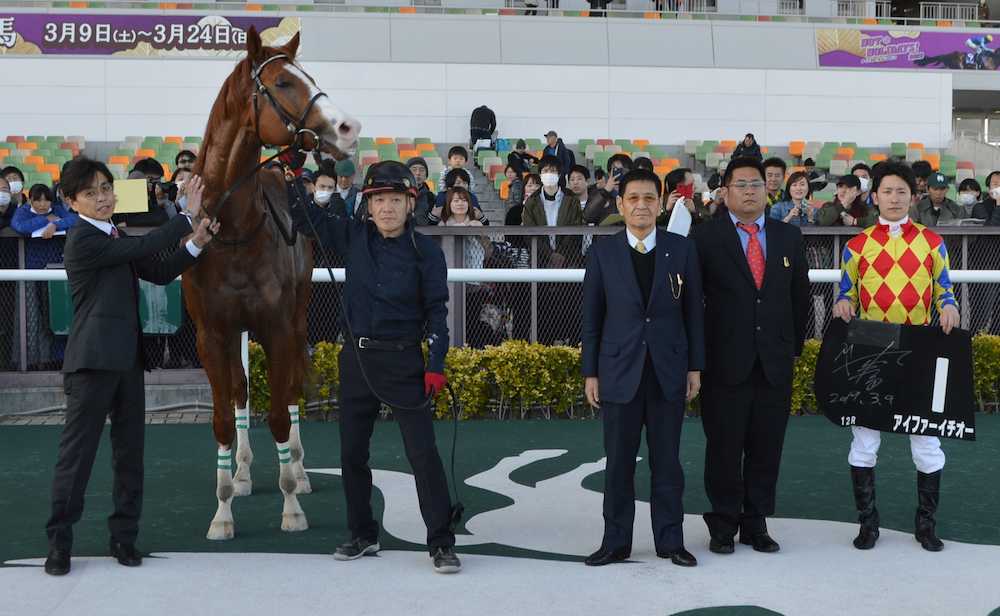 【画像・写真】上村調教師、初勝利は格別！「まずはホッとしている」