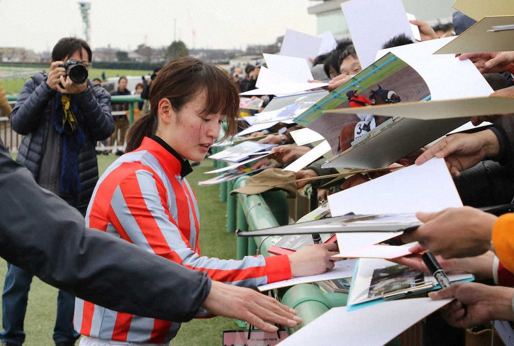 【画像・写真】菜七子、減量新ルールで3週連続勝利　鼻差差し切る