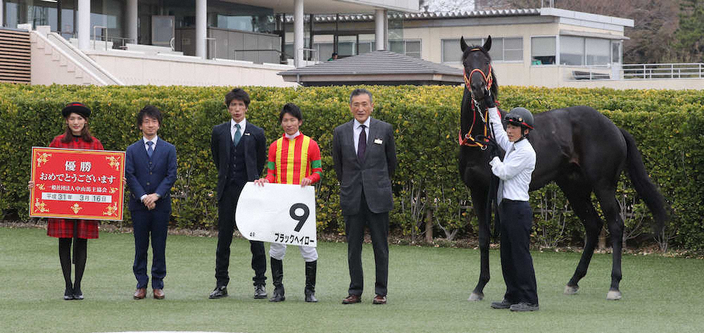【画像・写真】【中山新馬戦】ブラックヘイロー、平成最後の新馬V