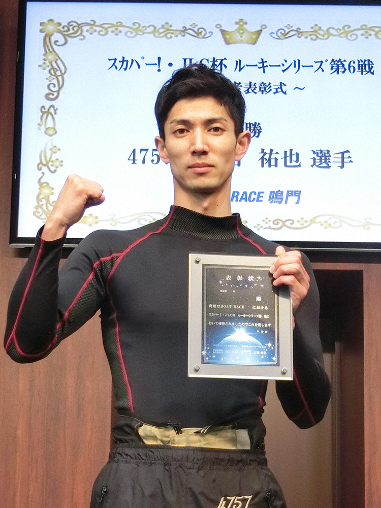 【画像・写真】【鳴門・ルーキーS】地元山田　3カドまくりで今年3V