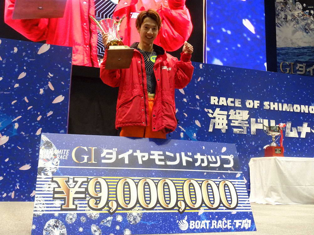 【画像・写真】【下関・ダイヤモンドC】上條、3カドからトップSでG1初制覇