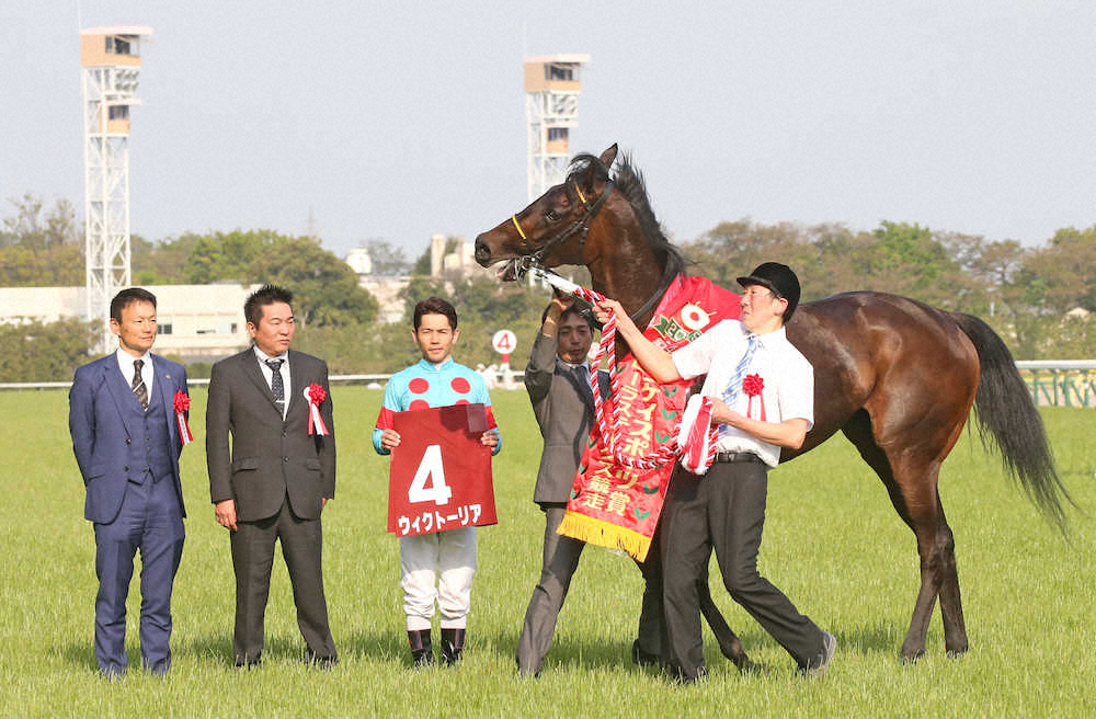 【画像・写真】【フローラS】ウィクトーリア鼻差V!母子G1制覇へ期待
