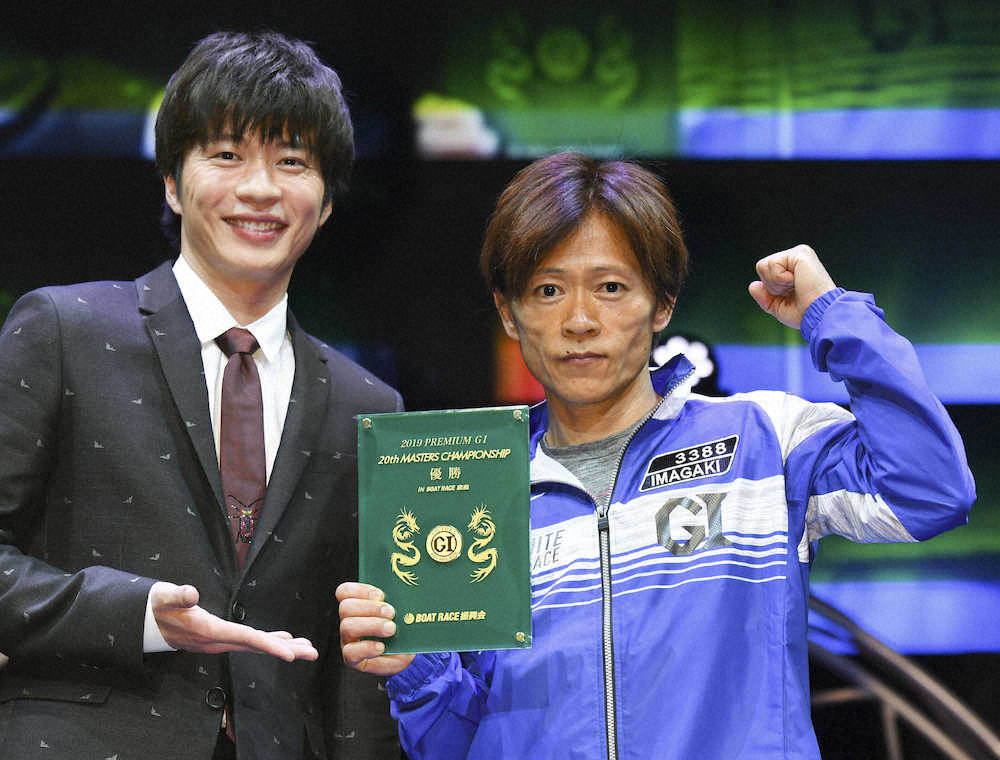 第20回マスターズチャンピオンで優勝した今垣光太郎（右）は田中圭から祝福を受ける