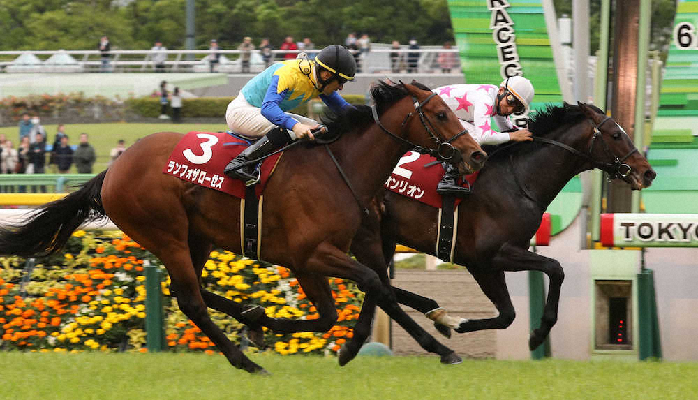 【画像・写真】【青葉賞】リオン逃走V!松永幹師開業13年目で初ダービーへ