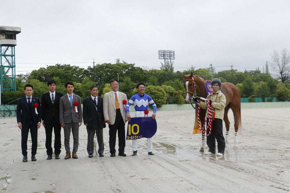令和初の重賞を制したゴールドクイーン口取り撮影。（C）愛知県競馬組合