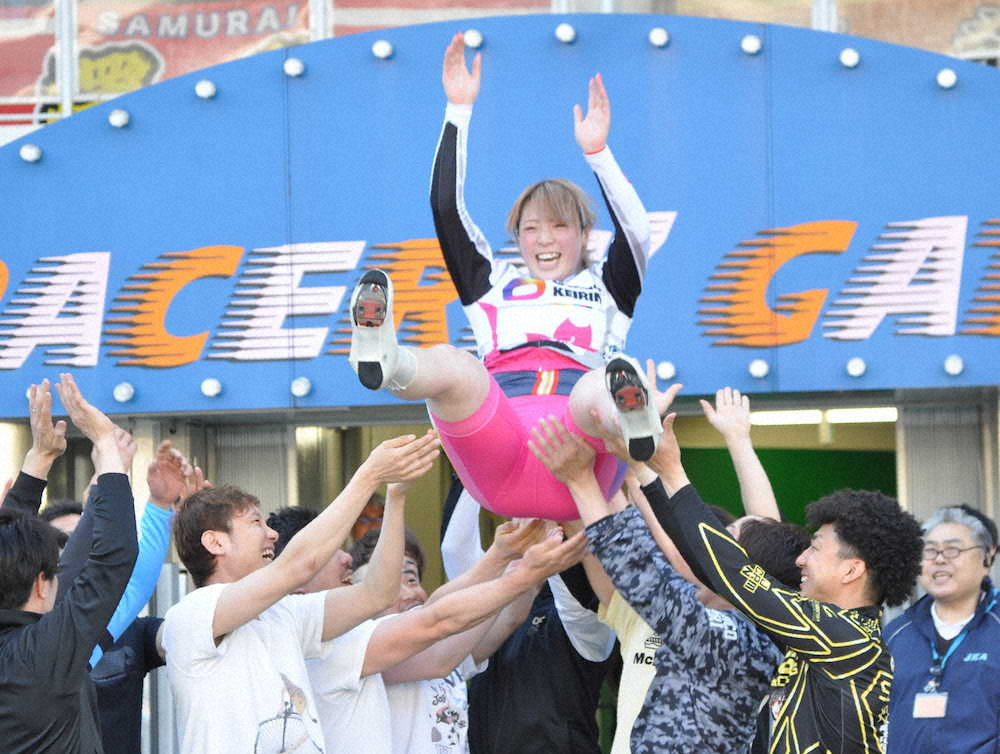 ガールズケイリンコレクション2019松戸ステージで優勝し、同地区の選手に胴上げされる児玉碧衣（中央）
