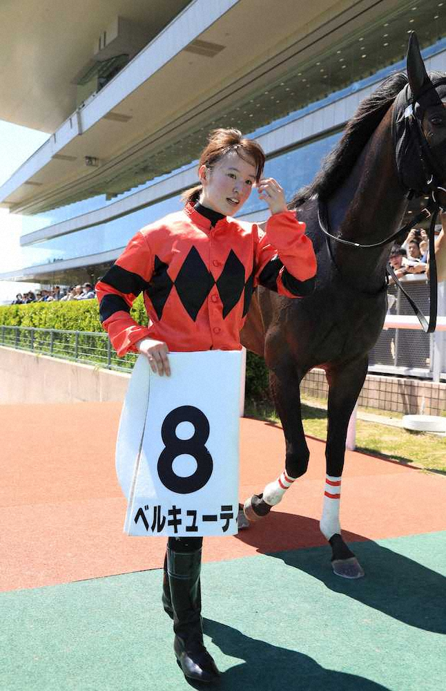 【画像・写真】菜七子、大外一気で令和初勝利「いい脚使ってくれた」