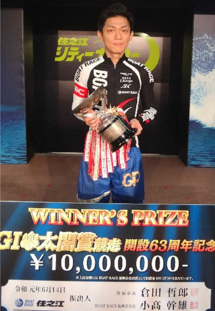 【画像・写真】【住之江・太閤賞】桐生　異次元ターンで圧倒V