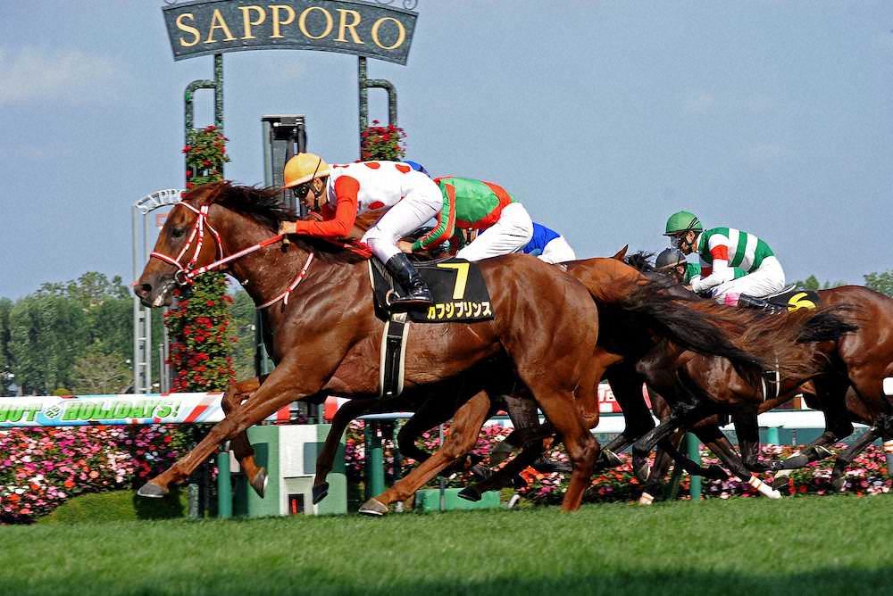 【画像・写真】【札幌日経OP】プリンス　叩き合い制し5勝目　吉田隼「内に入れたのも良かった」