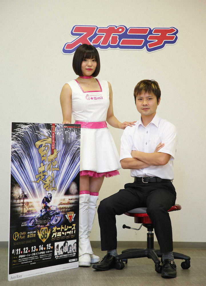 【画像・写真】【伊勢崎・オートレースGP】吉原「地元SG優勝したい」
