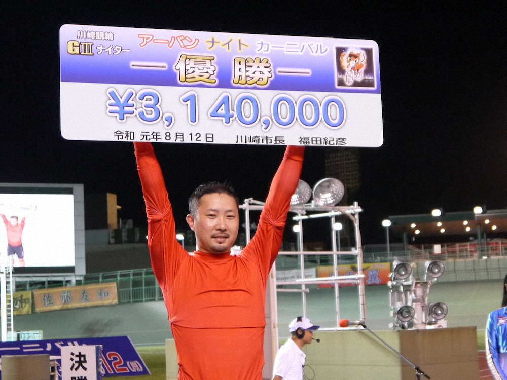【画像・写真】【川崎・アーバンナイトカーニバル】山岸がG3・3度目V