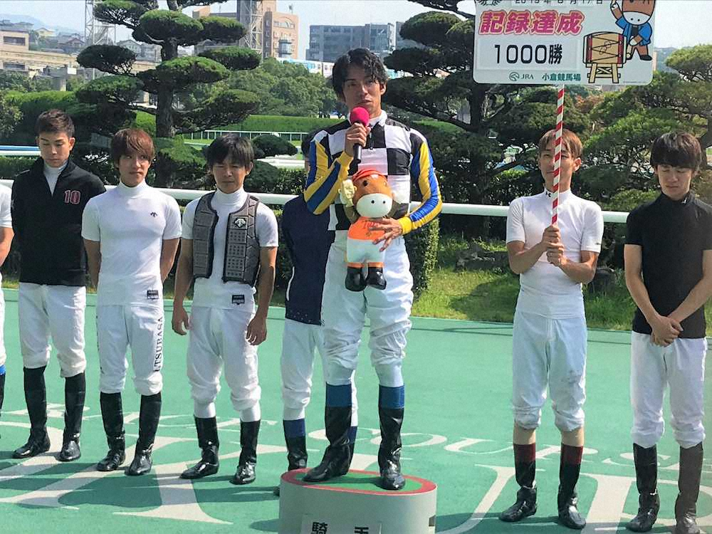 【画像・写真】浜中、JRA通算1000勝！地元・小倉で決めた