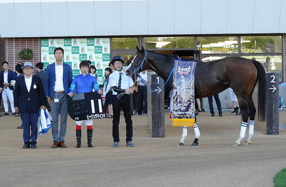 【画像・写真】【札幌日刊スポーツ杯】3歳ヒーリング、内からしぶとく伸びた