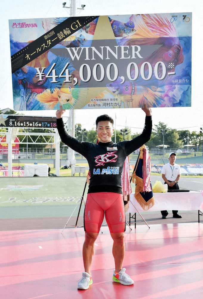 【画像・写真】【名古屋・オールスター】新田がG1・7勝目、5年連続GP切符獲得