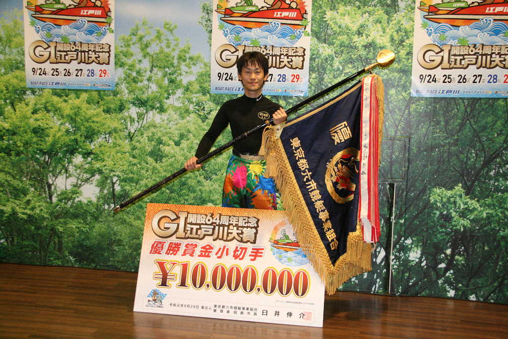 【画像・写真】【江戸川大賞】枝尾　G1初制覇!優勝戦“3度目の正直”37歳同期1号