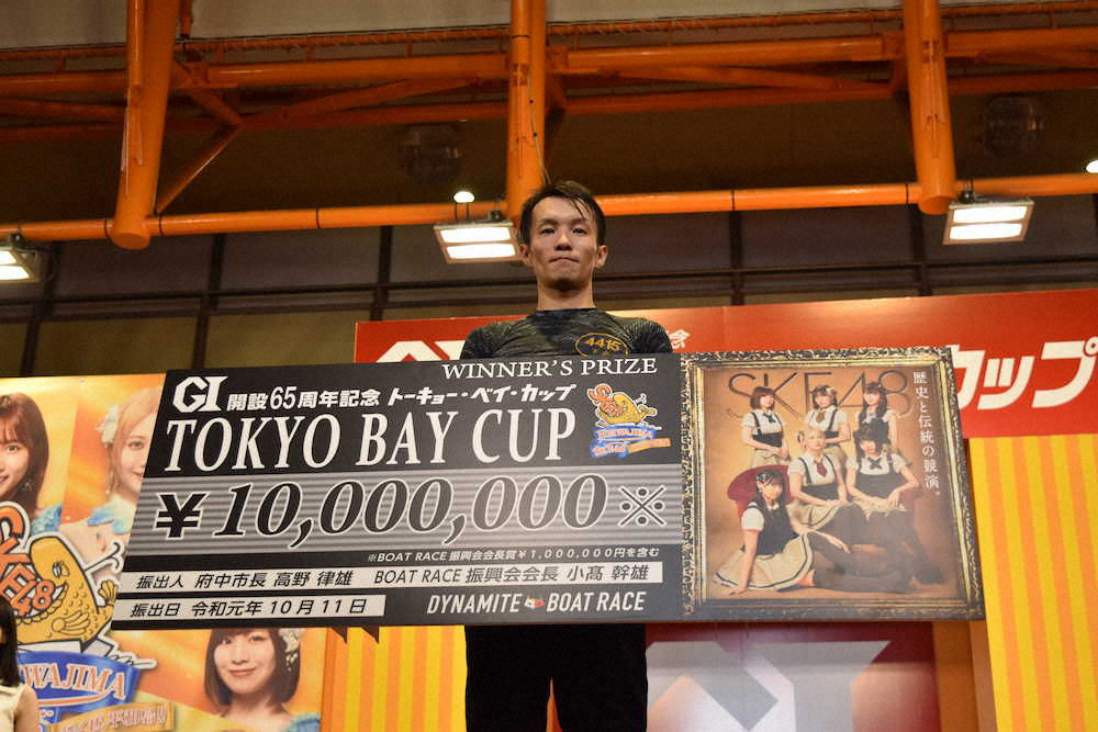 G1初優勝を達成し、表彰式で賞金1000万円のプライスボードを掲げる下手