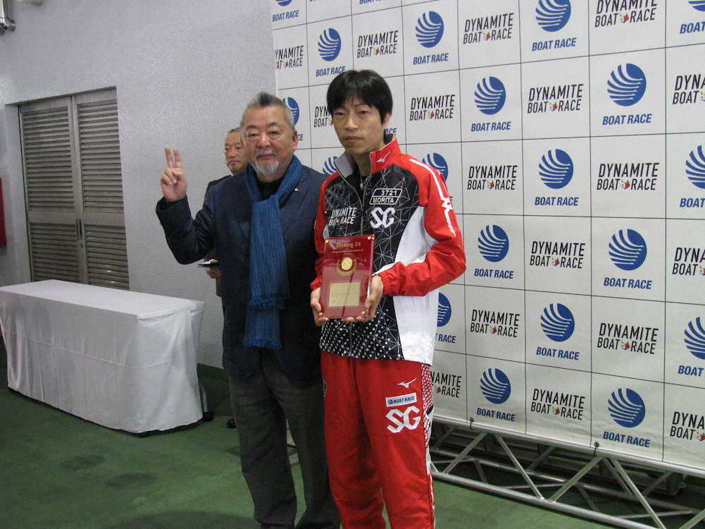 小高会長（左）から24場制覇の表彰盾を授与された守田俊介