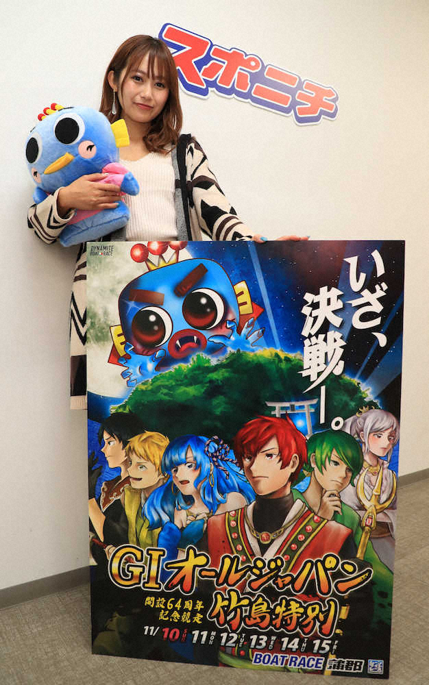 【画像・写真】【蒲郡・開設64周年記念】当地でSG優勝実績ある山崎智也に注目