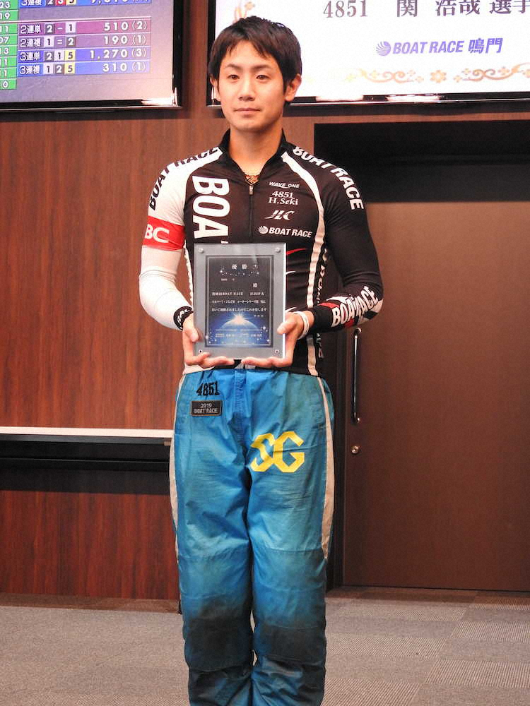 【画像・写真】【鳴門・ルーキーS】関、2M差し逆転V！「冷静にハンドルを切れた」